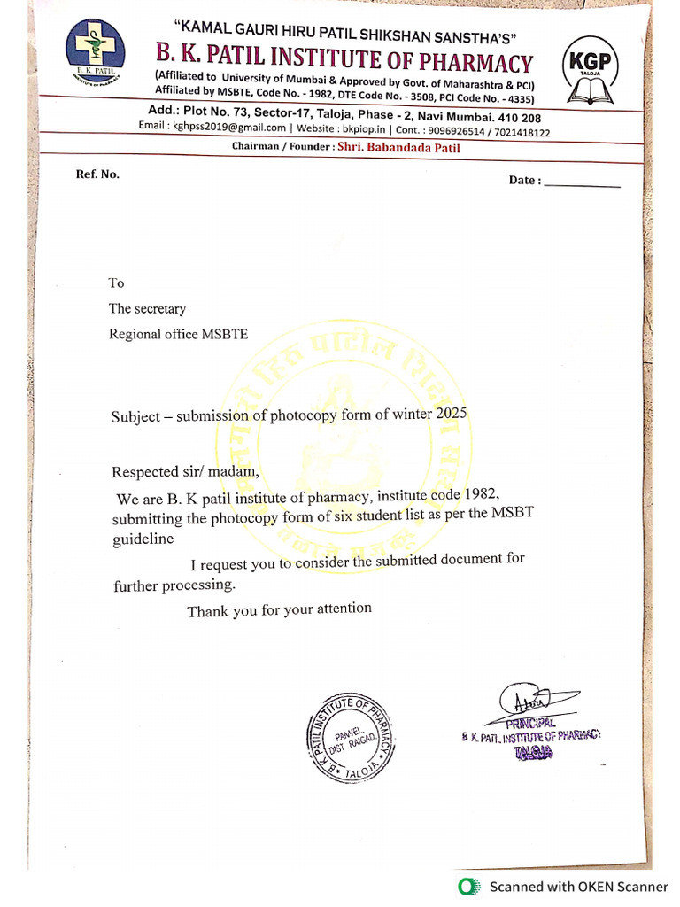Photocopy Form | PDF