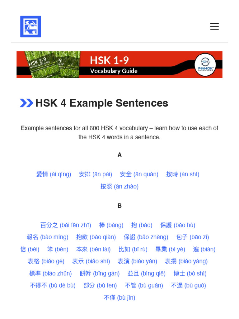 HSK 4 Example Sentences | PDF