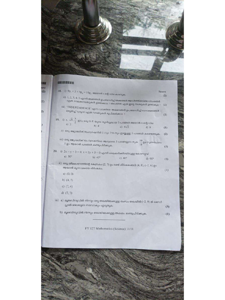 Plus One Maths Qp | PDF