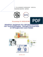 ZБИРКА ЗАДАЧИ ПО ПРОЕКТИРАЊЕ-PTS_zbirka