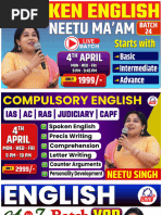 Hindi R Ke Roop Notes | PDF