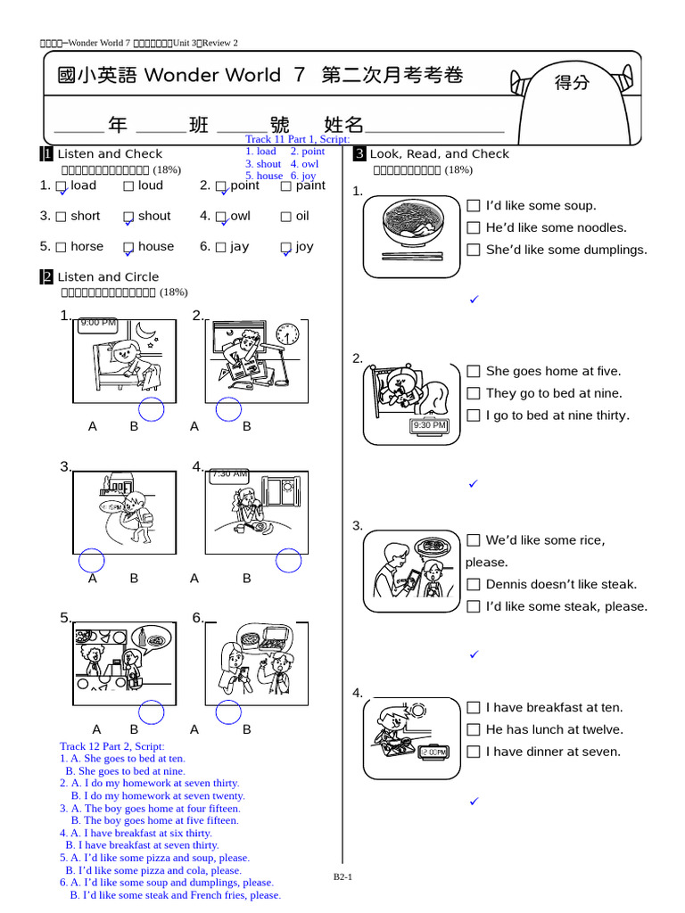 01_國小英語WW7期末考B卷_U3至R2_(教) | PDF | Lunch | Foods