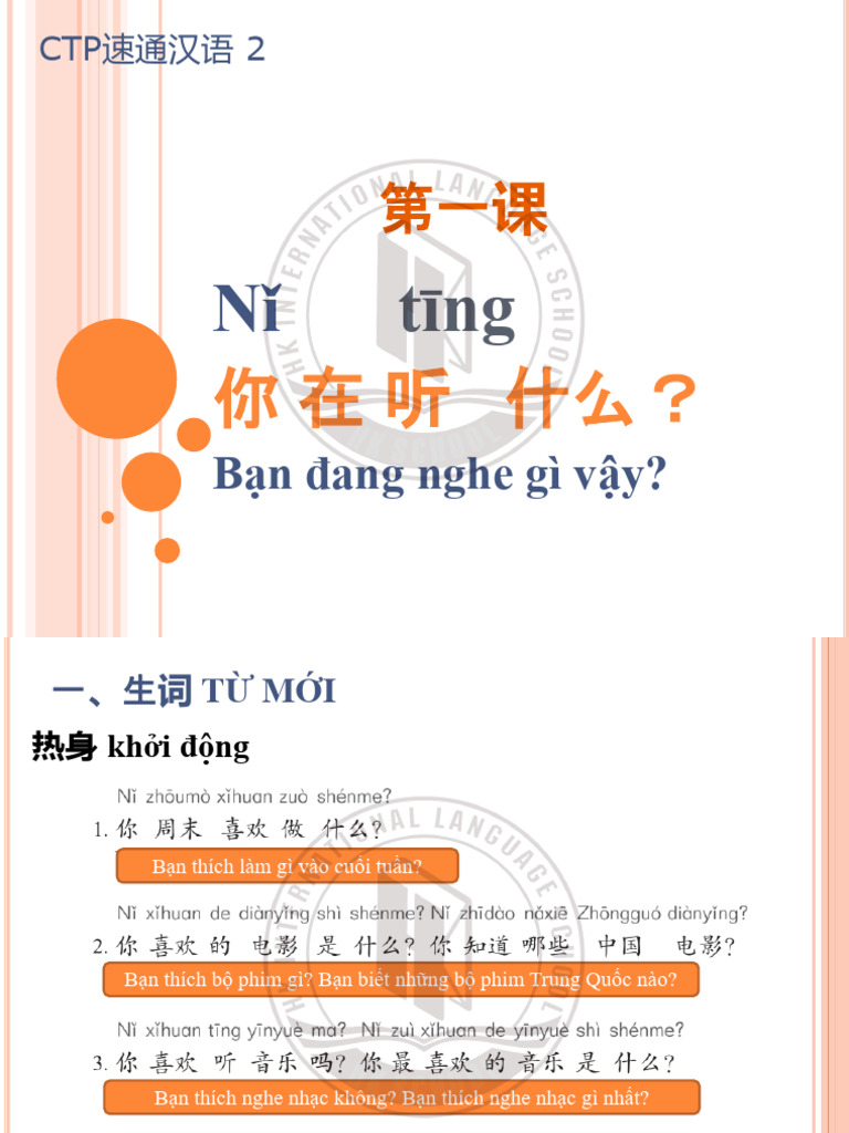 HV Bài 1 - Quyển 2 | PDF