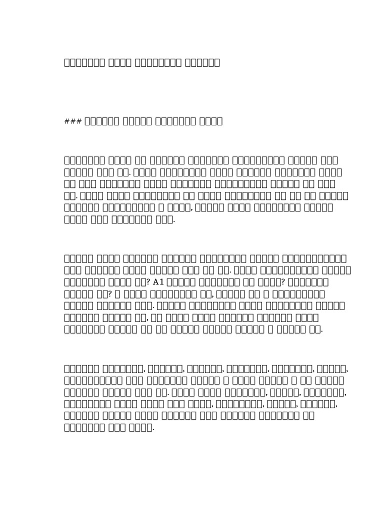 KDP Formatted Manuscript | PDF