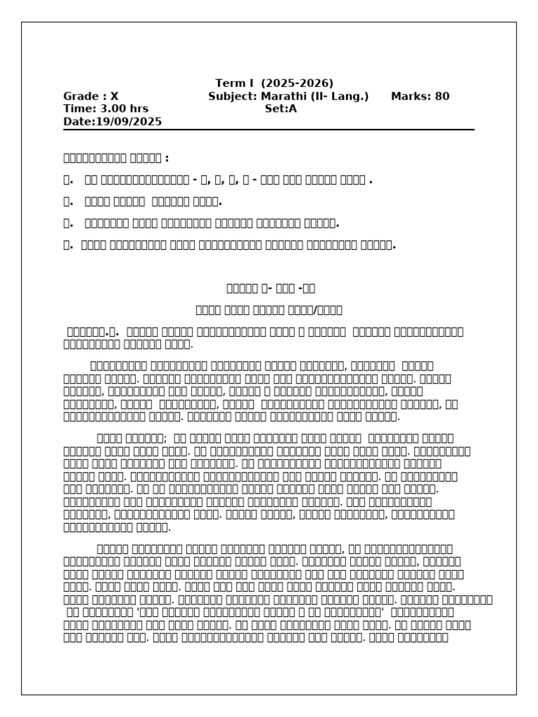 Grade X Marathi (II Lang.) Term I QP Set A (2025 26) | PDF