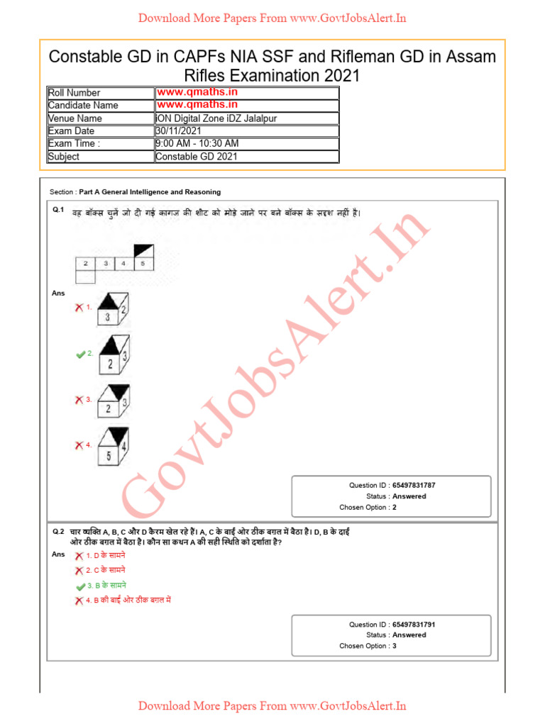 SSC GD Paper 2021 in Hindi - Set 20 | PDF