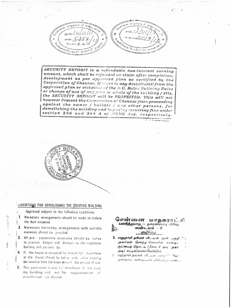 Plan Approval | PDF