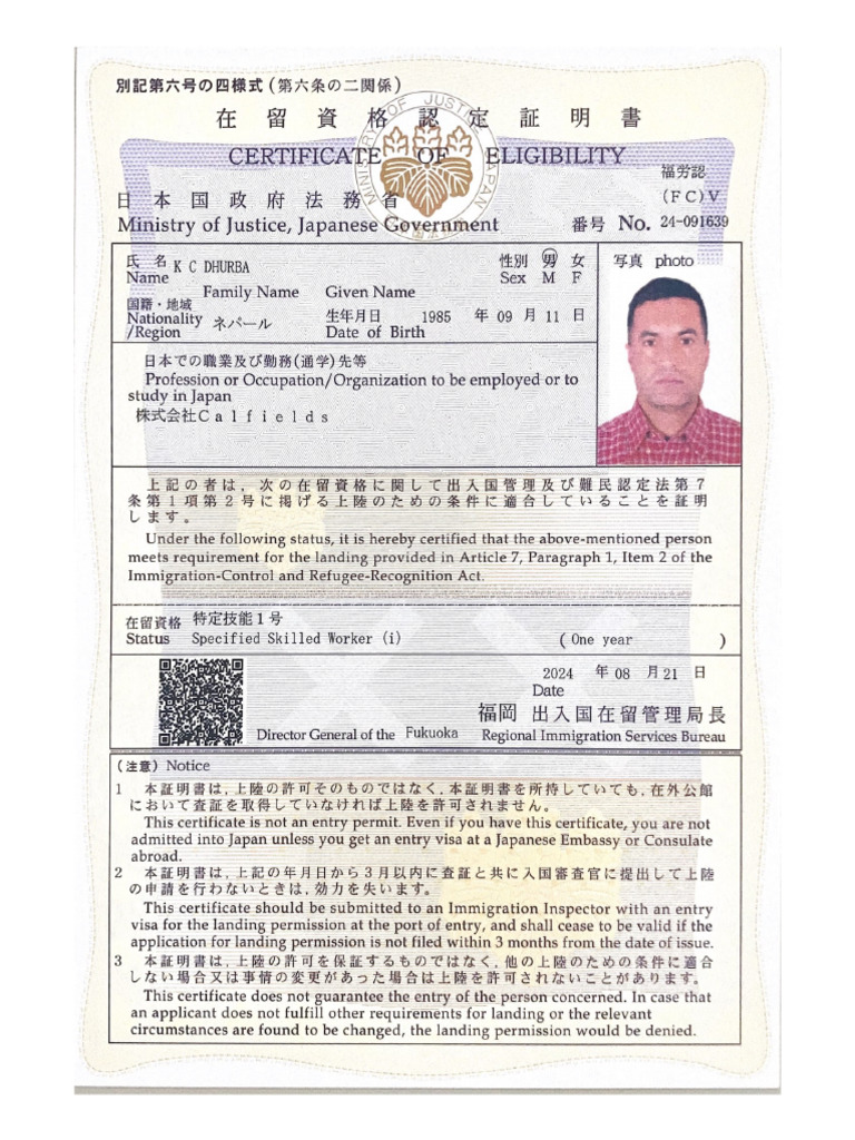 Coe | PDF