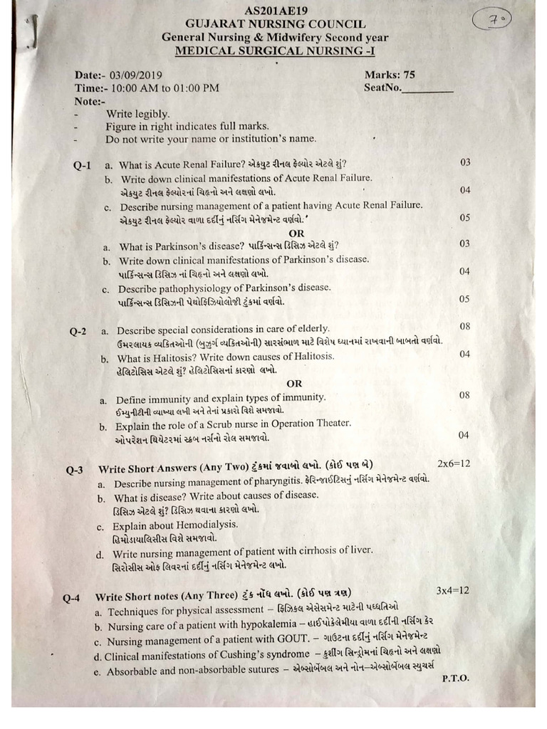 msn 1 Nd 2 paper | PDF