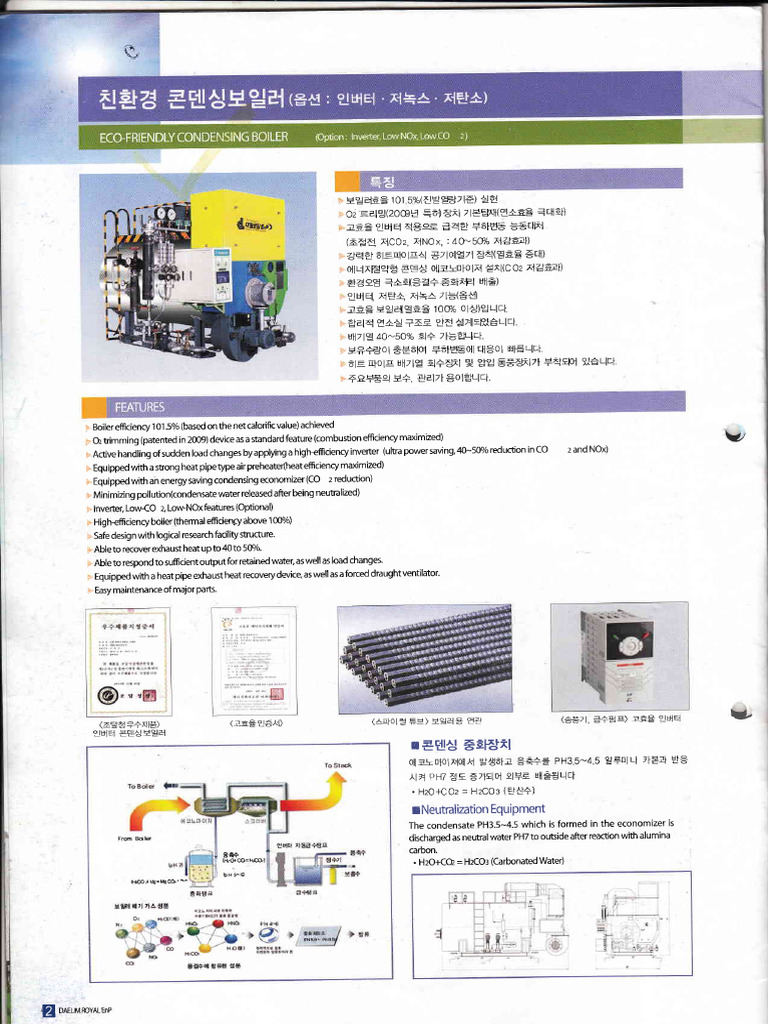 High-Efficiency Boiler Features Explained | PDF | Air Pollution | Heat ...