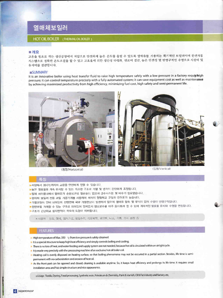 Daelim Royal Boiler Catalouge p. 06 | PDF | Chemistry | Secondary ...