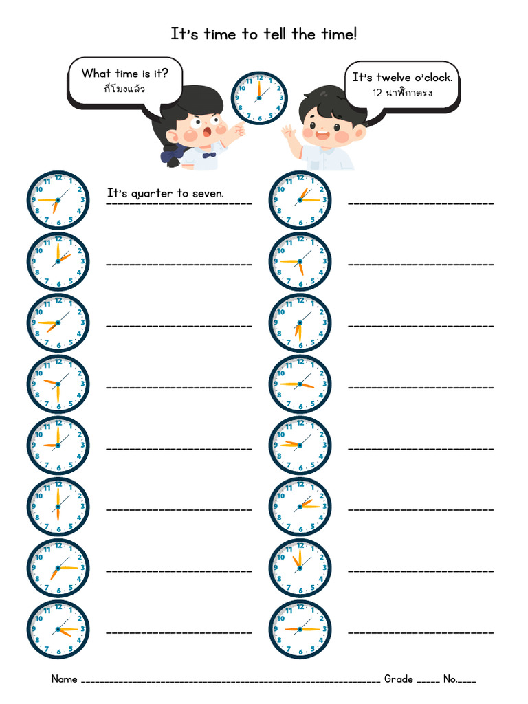 Grade 4 Worksheet | PDF