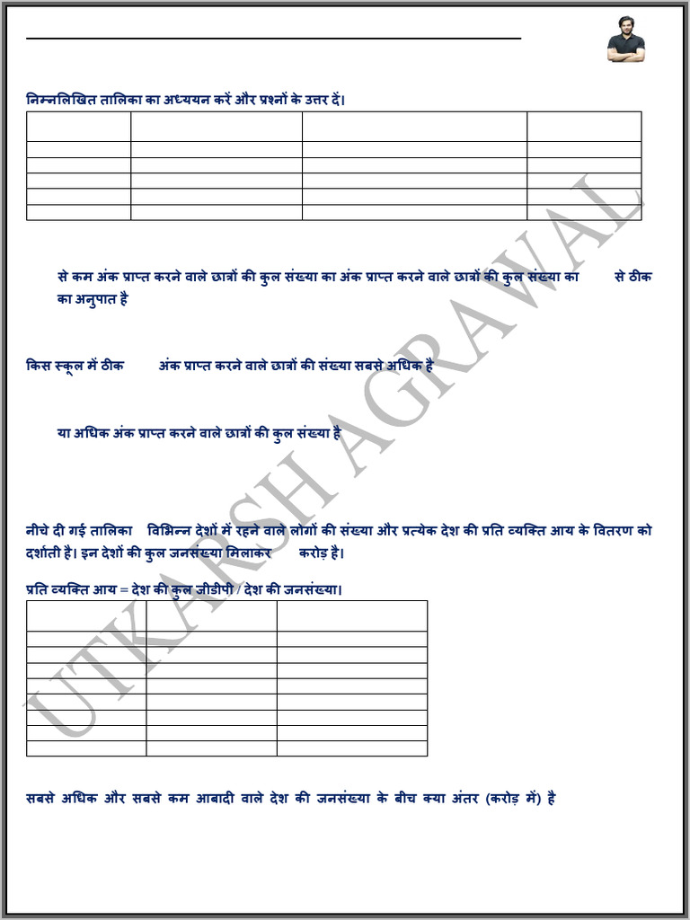 DI Assignment | PDF