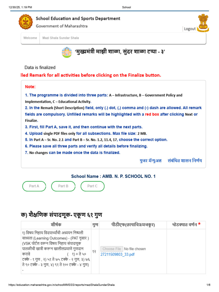 Part C | PDF