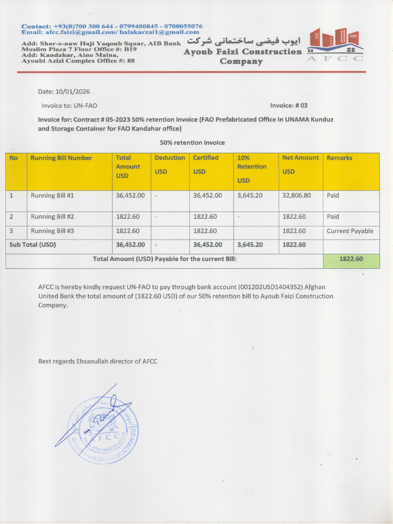 Second Retention Invoice For FAO Office in UNAMA Compound Kunduz | PDF