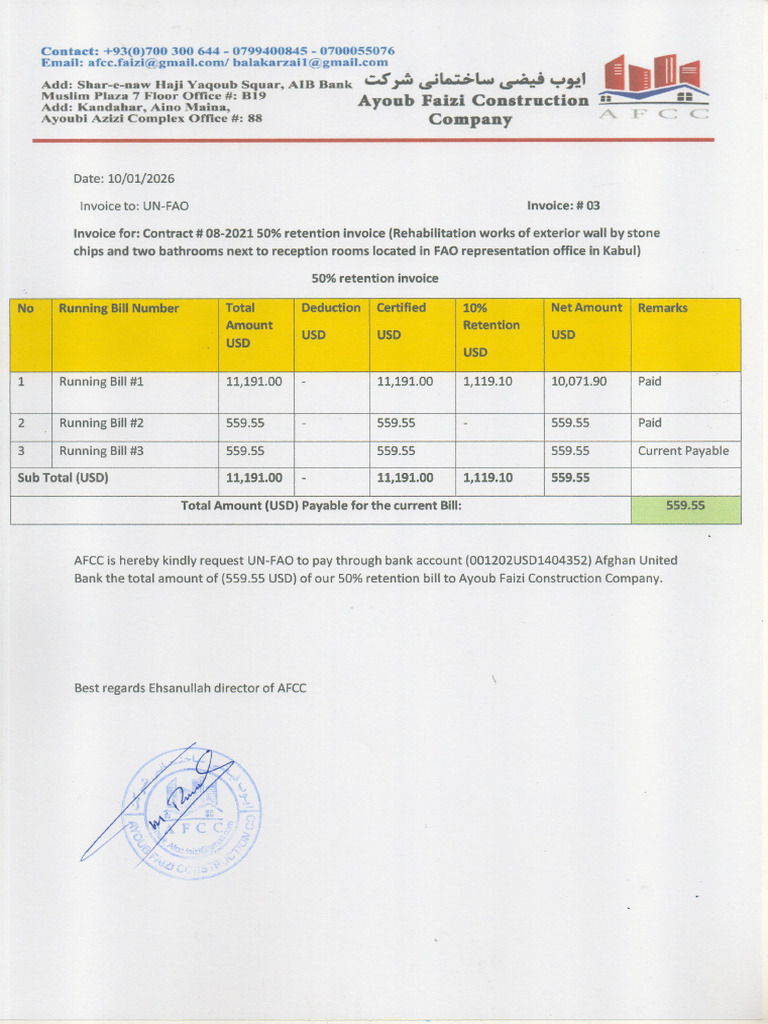 Second Retention Invoice For FAOR Chips | PDF