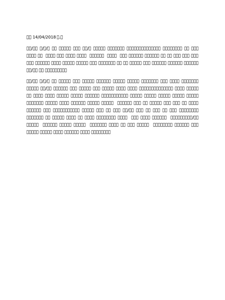 141 | PDF