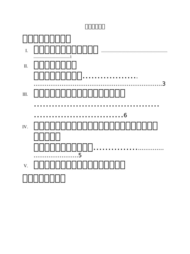 Format of Philo Assignment 2025-2026 | PDF