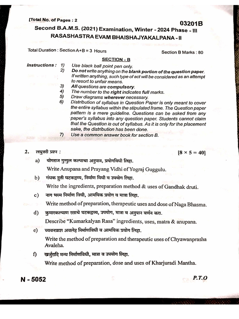 Bams 2nd Year 2021 Paper Muhs | PDF