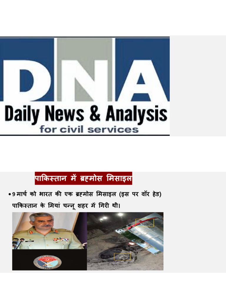 News Analysis 24 Aug | PDF