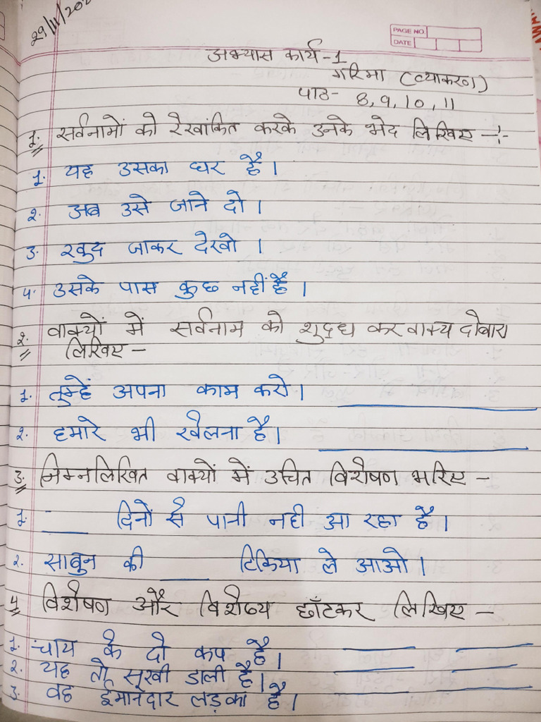 Hindi Vyakran Work Class 5th | PDF