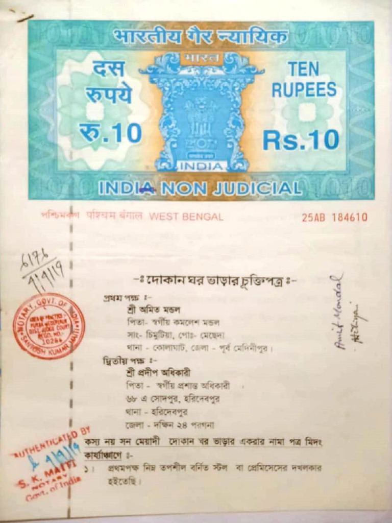 Rent Deed | PDF