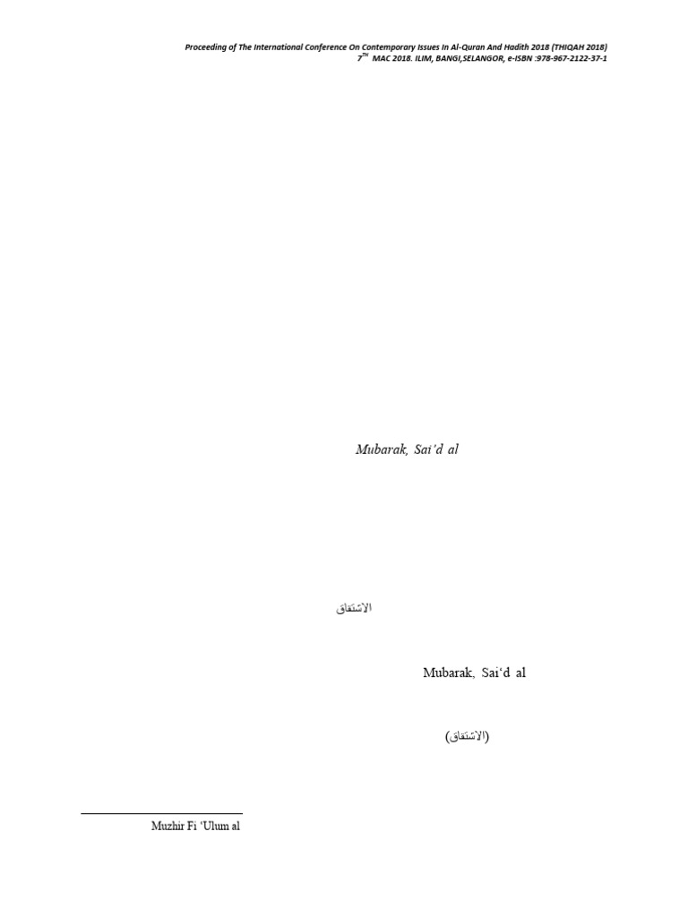 1032 Thiqah2018 | PDF