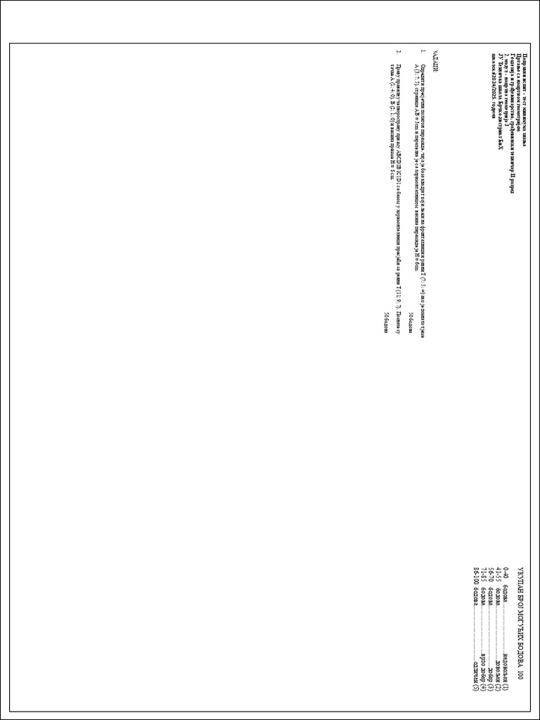 Modul 2 1 | PDF