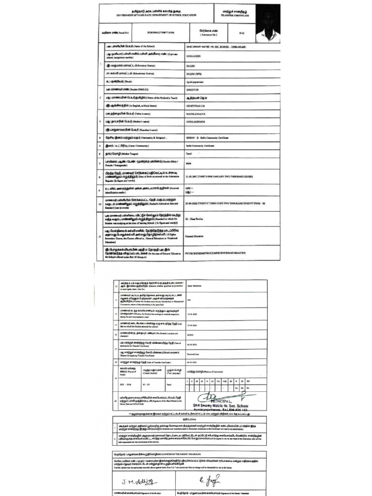 TC Compressed | PDF