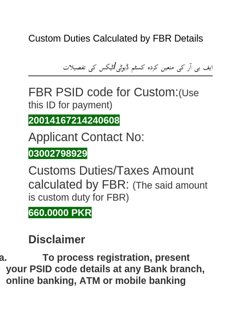 FBR Customs Duty Payment Details | PDF
