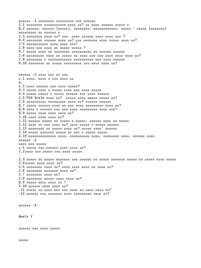 Untitled | PDF