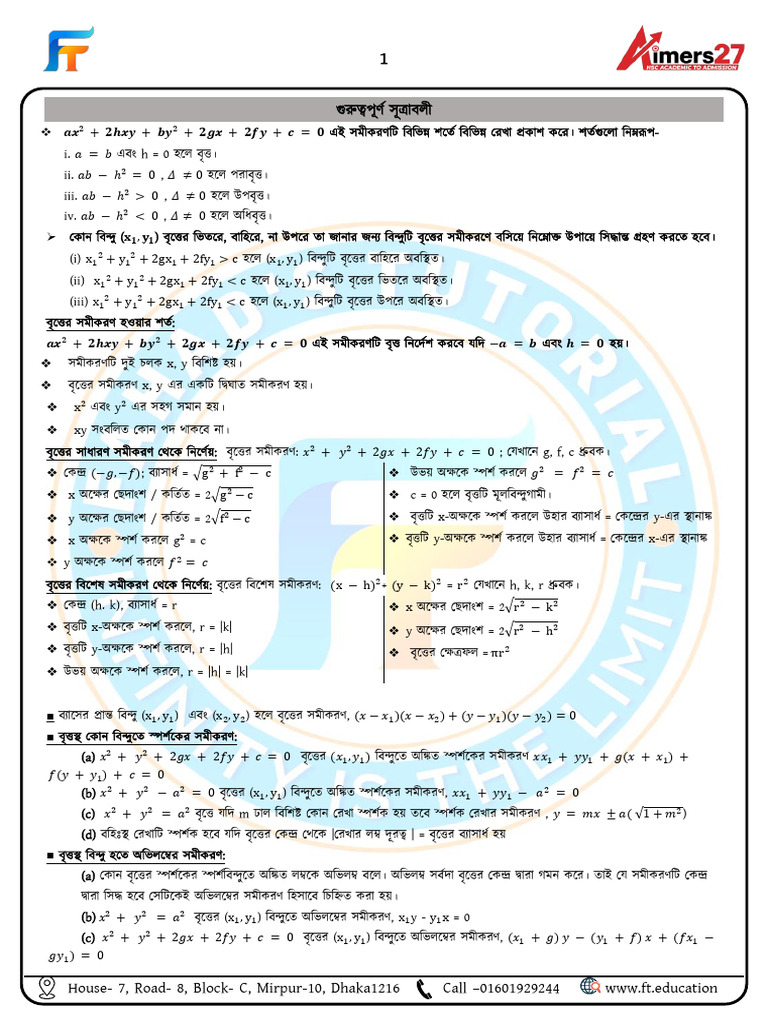 Circle | PDF
