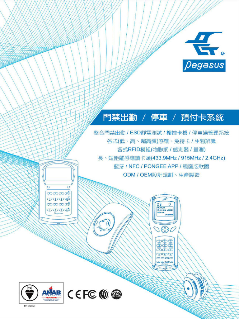 Comprehensivecatalogue C | PDF