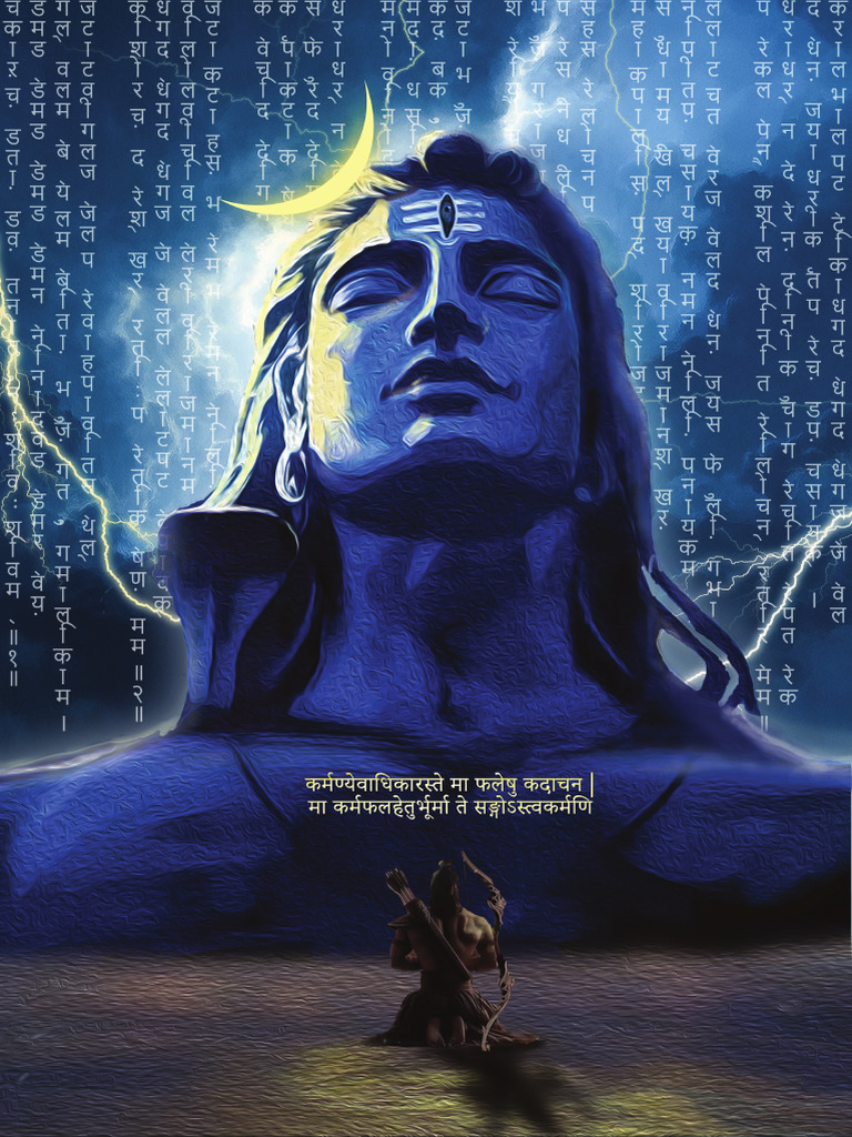 Shiva | PDF