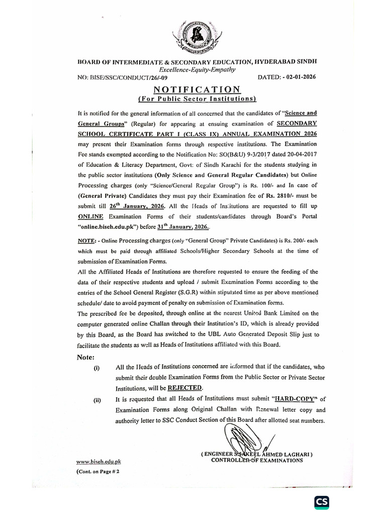 SSC I Public Sector | PDF