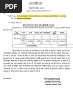 DRC-13 GST Format | PDF