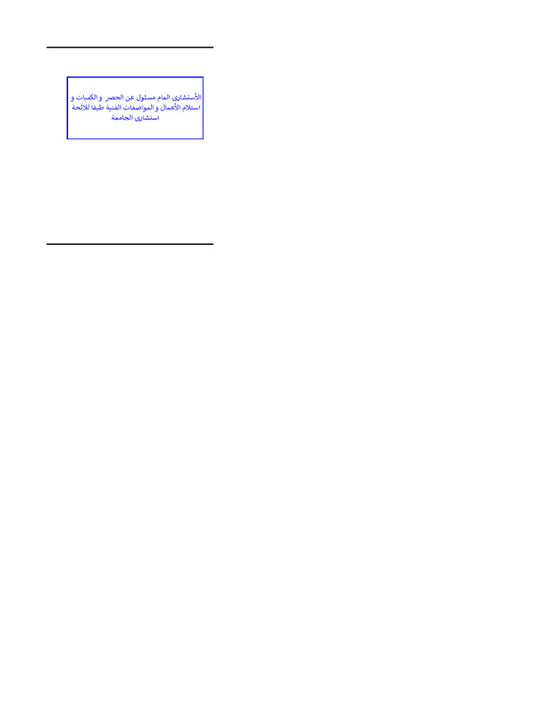 Stamps | PDF