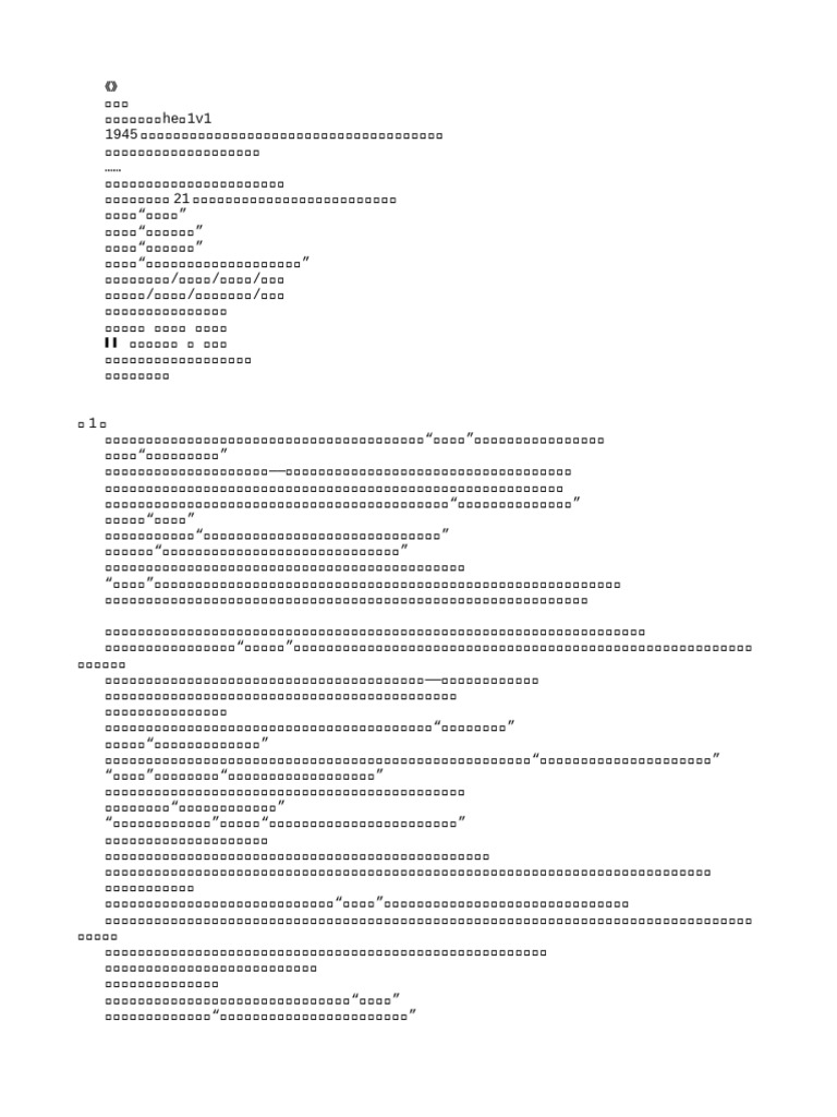风不月》作者：北南（补实体番） | PDF