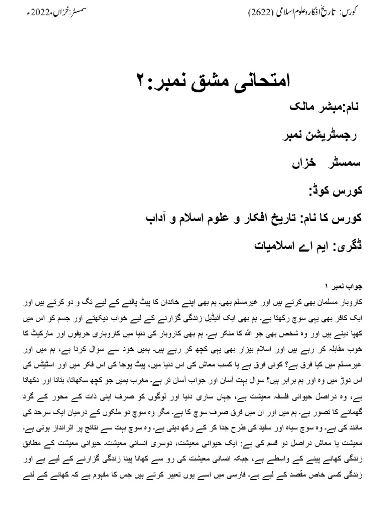 Mubashir 2 | PDF