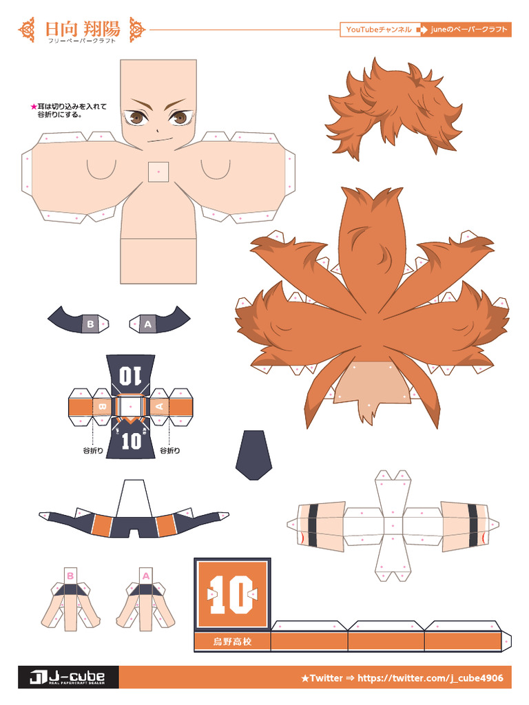 Hinata | PDF