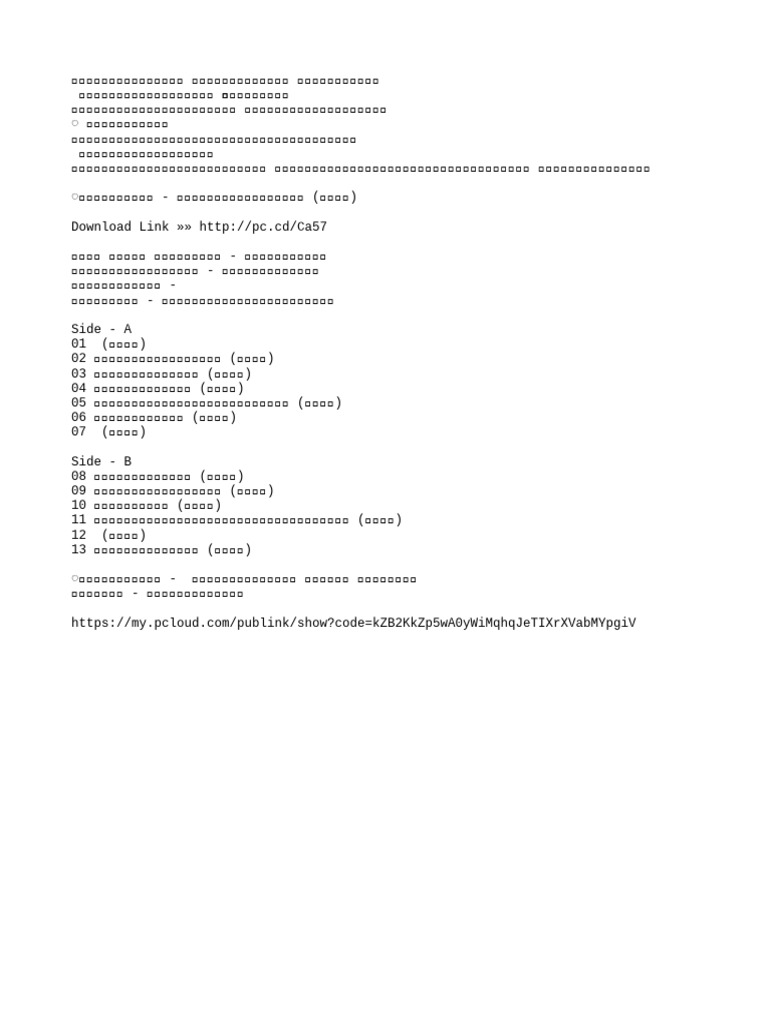 List | PDF