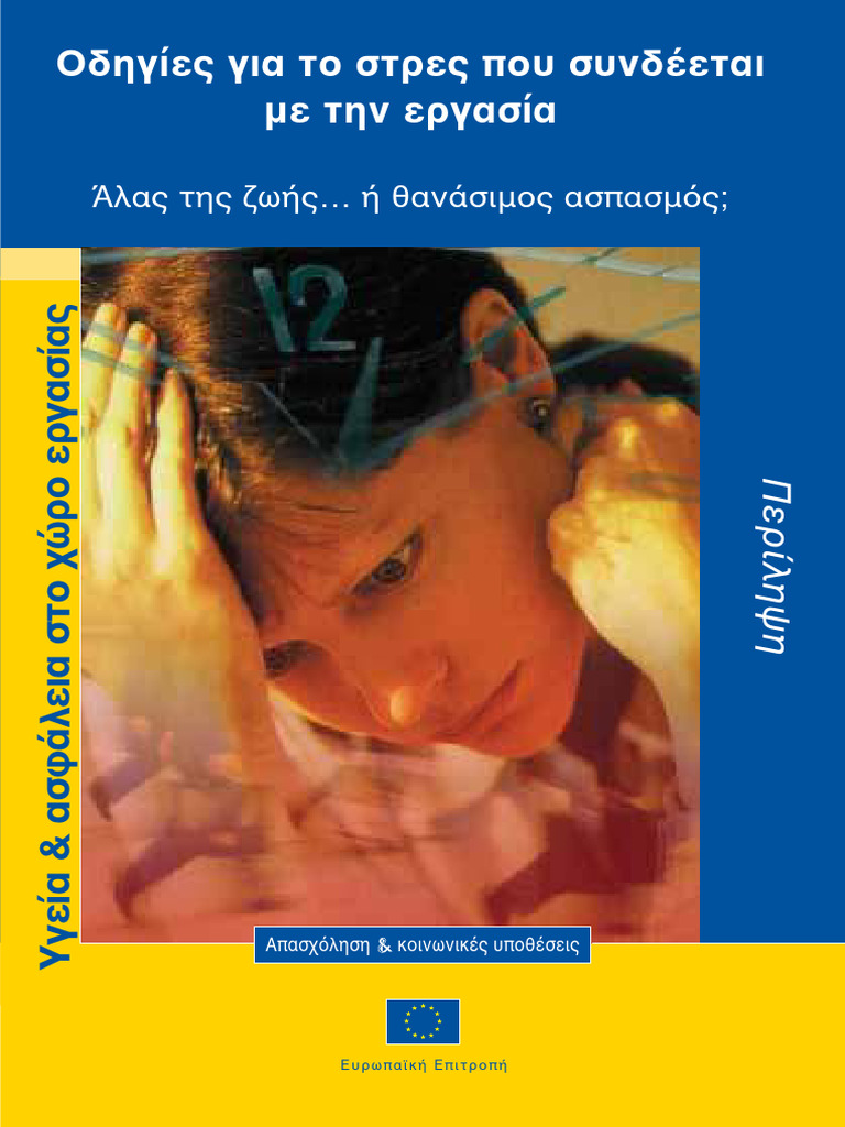 ANIMATED | PDF