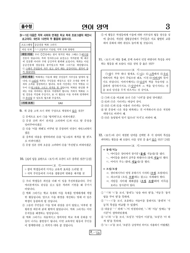 6 | PDF