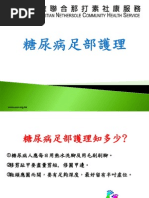 Dbs Change Address Phone Pdf