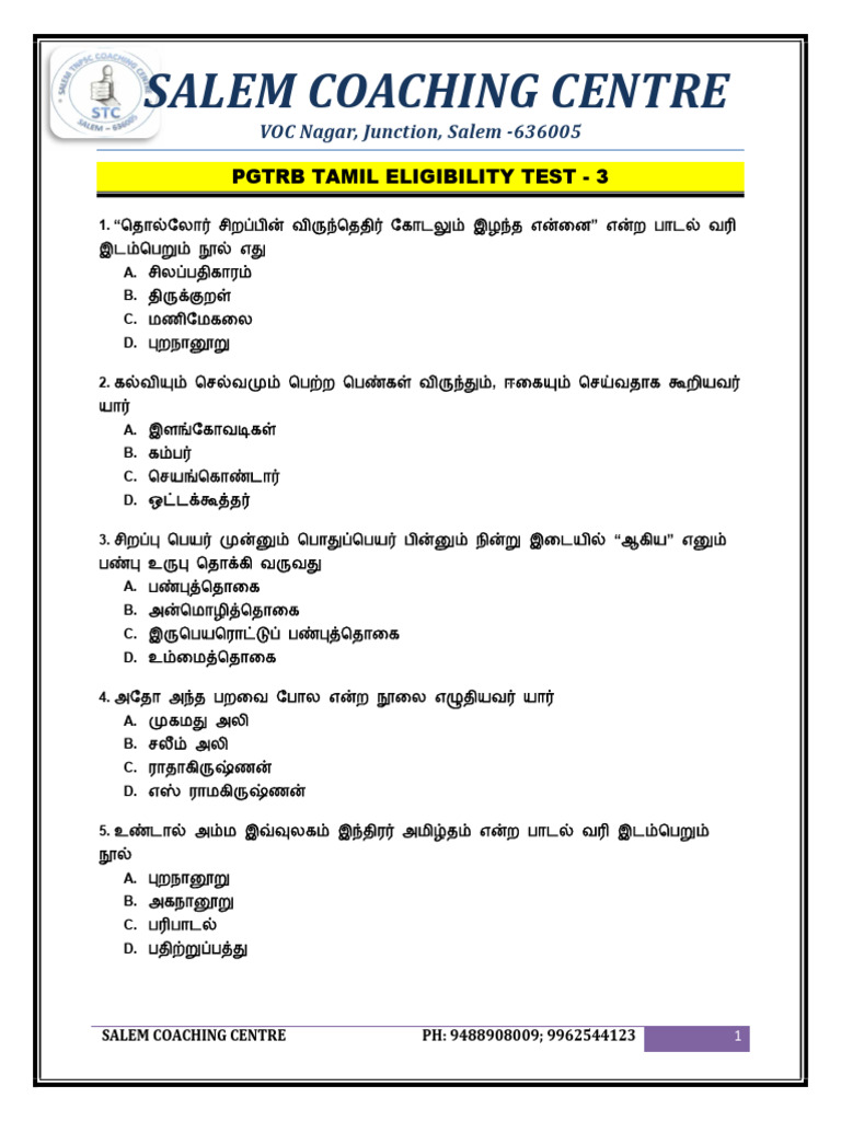 PGTRB Tamil Eligibility Test - 3 | PDF