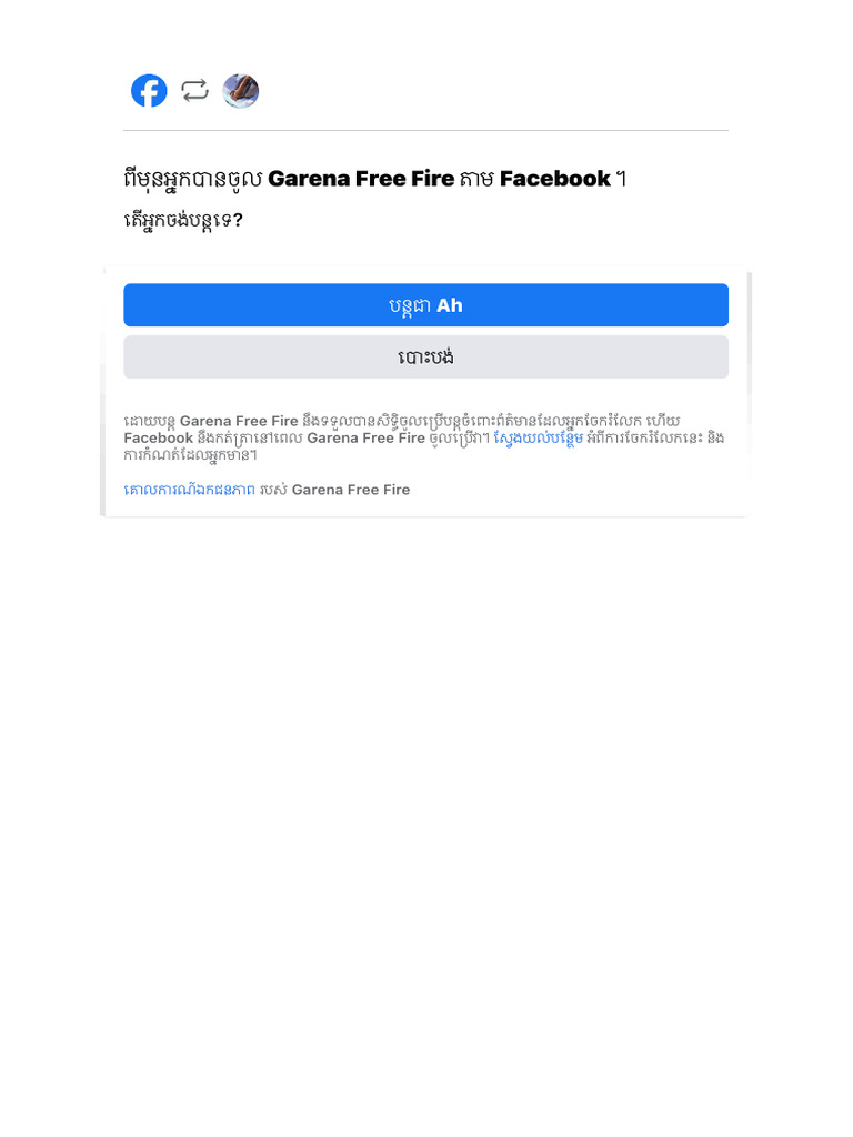 Facebook | PDF