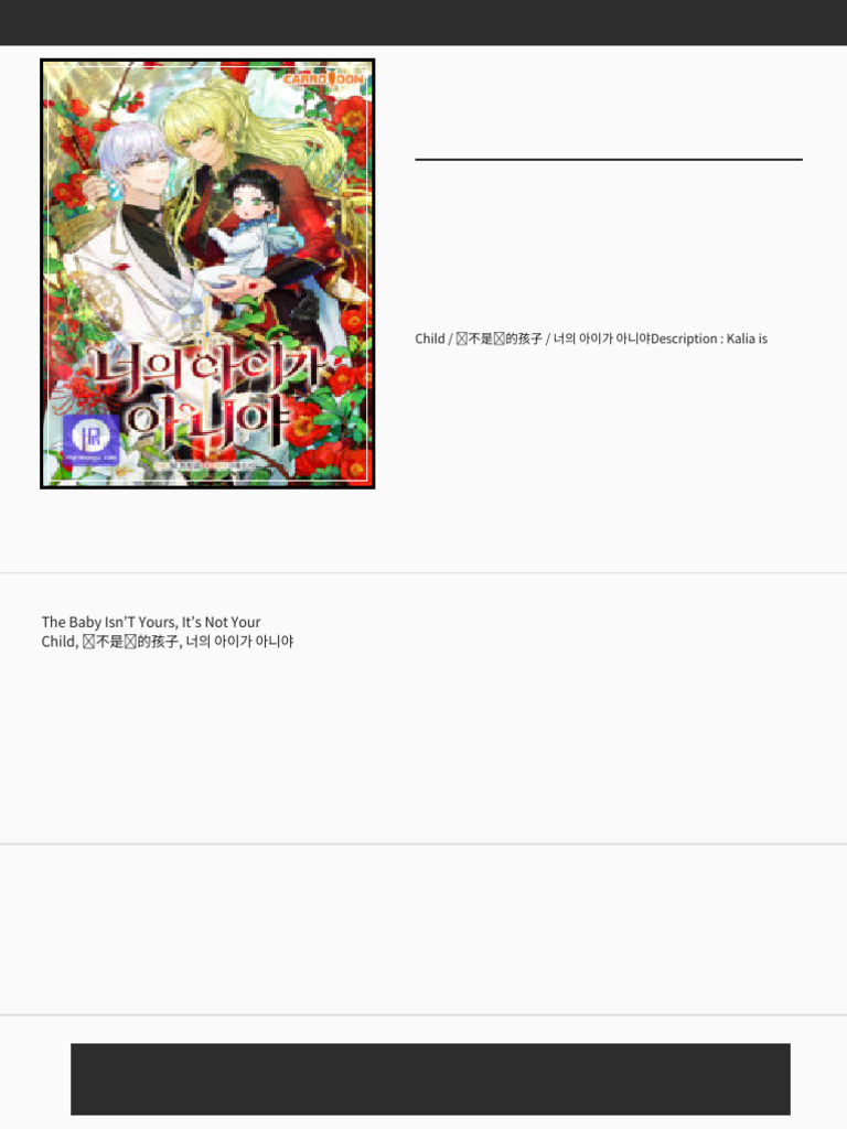 the-baby-isn-t-yours-chapter-118-manga-series-online-edition-pdf