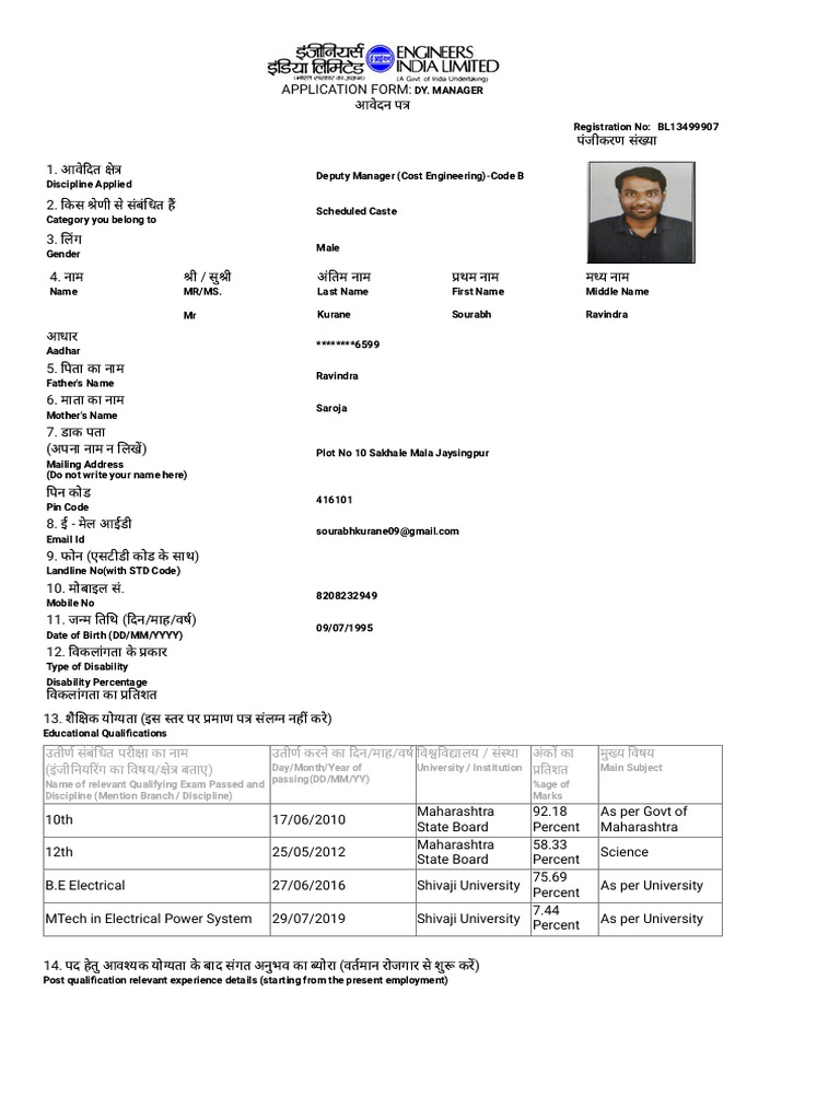 Engineers India - Application Form Adv - HRD - RECTT. - Advt. - 2025!26 ...
