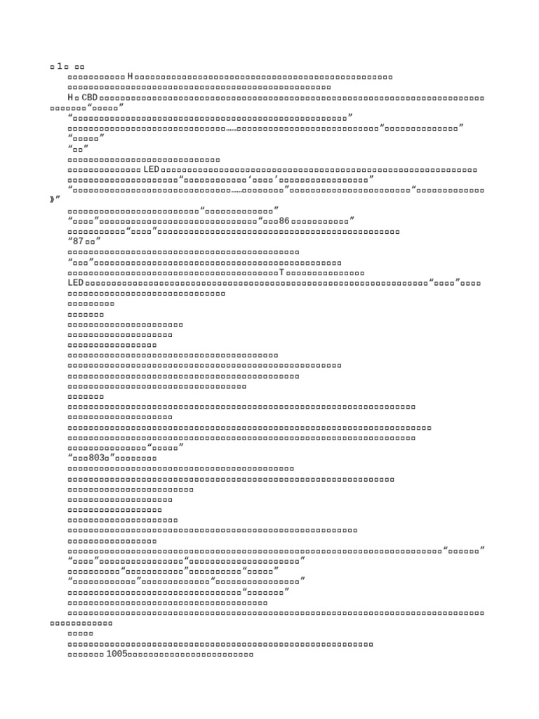 这是一篇悬疑文| PDF