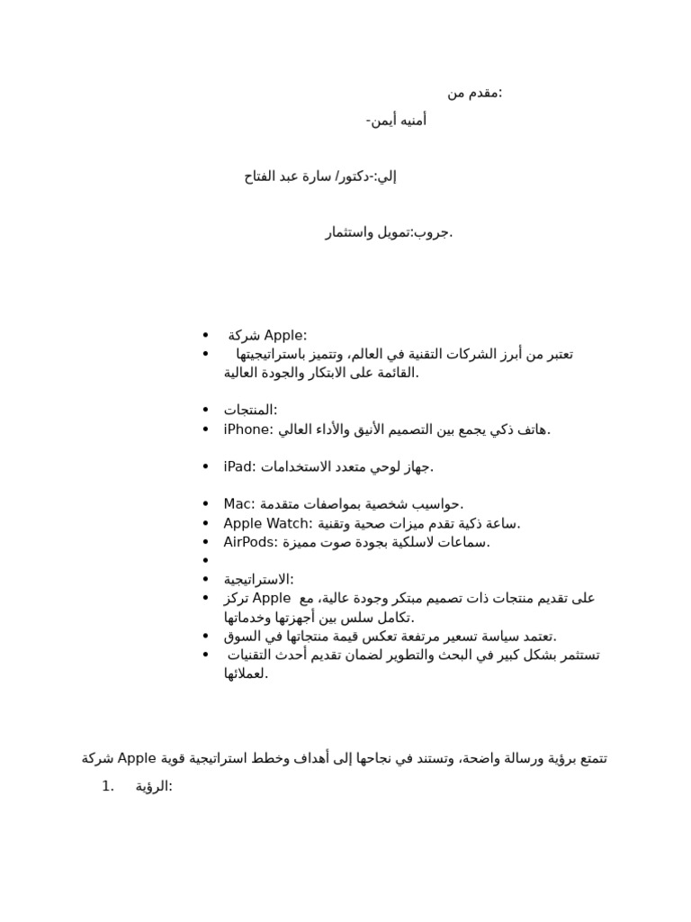 Huii | PDF